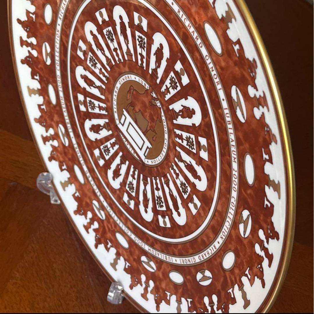 【希少品】リチャードジノリ★ミレニアムコレクション★パーティプレート②