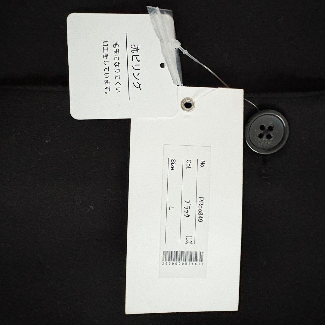 【新品】オーバーサイズ　ステンカラーコート　EMMA CLOTHES 大きめ　L