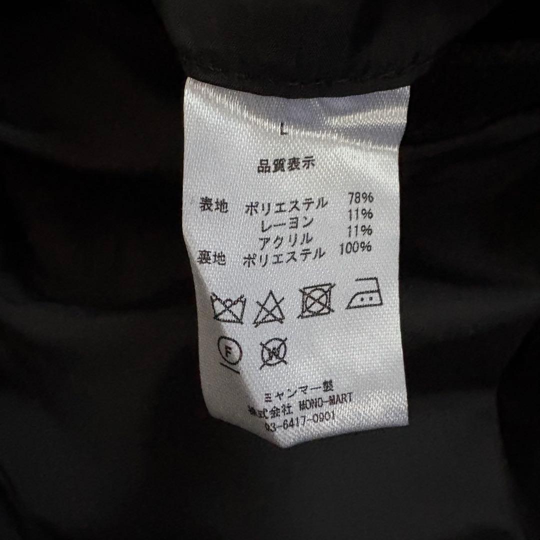 【新品】オーバーサイズ　ステンカラーコート　EMMA CLOTHES 大きめ　L