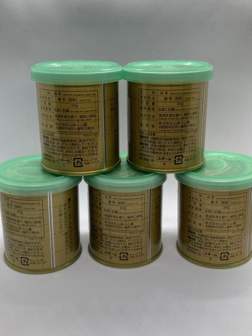 【山政小山園 宇治抹茶】抹茶 粉末 式部の昔 30g×5個