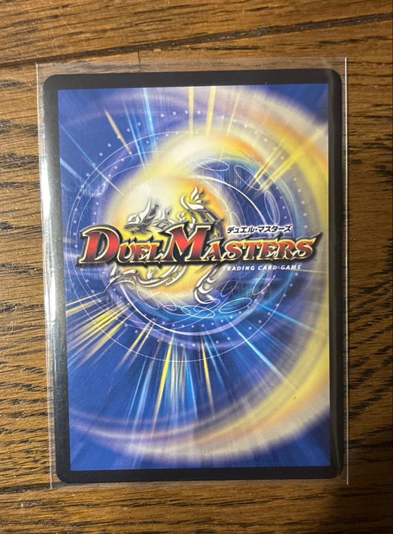 修羅の死神 フミシュナ この先は修羅の道ぞ