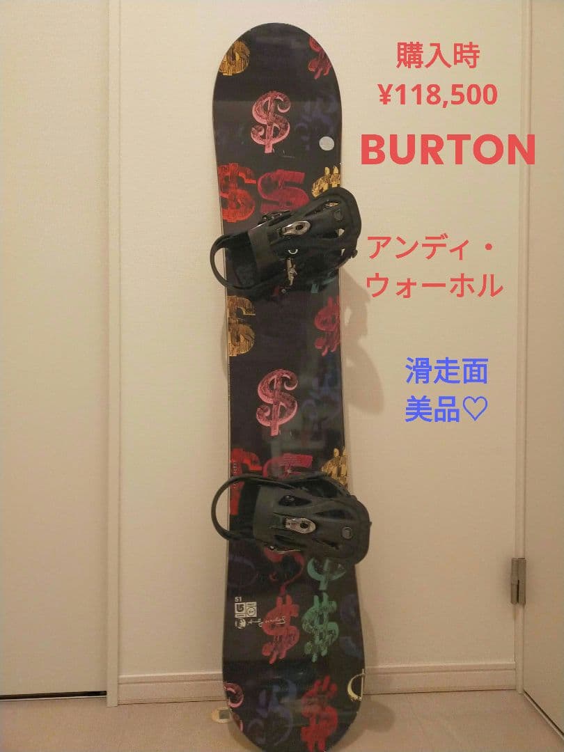 BURTON　Andy Warhol スノーボード 51インチ