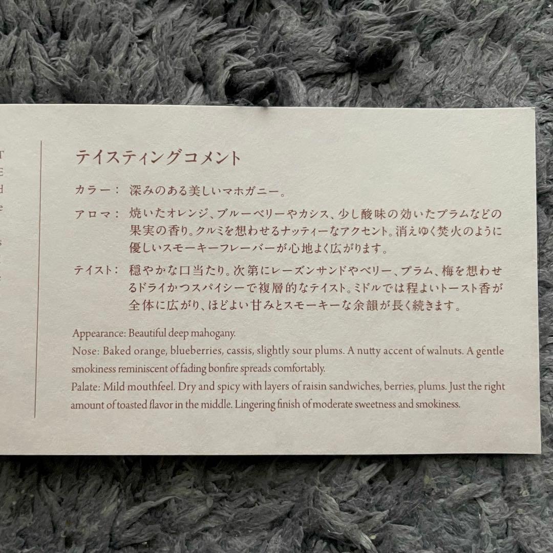 長濱 セカンド バッチ SECOND BATCH シングルモルト【新品未開封】