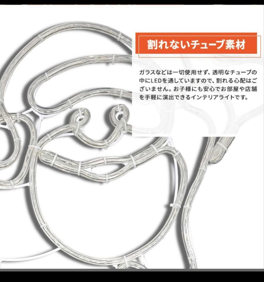 イルミネーション 屋外用 モチーフライト サンタクロース かわいい