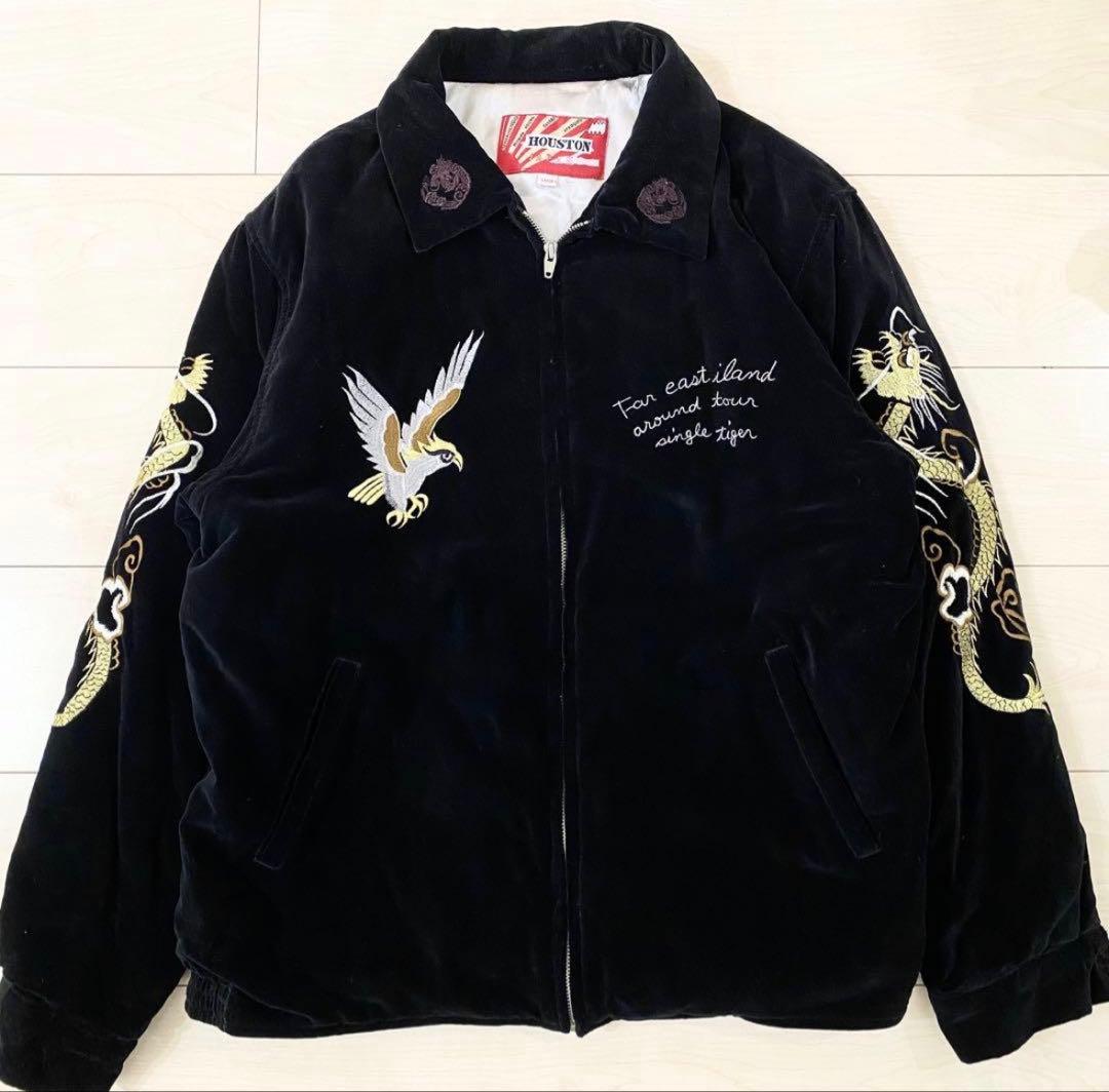 古着 OLD HOUSTON 龍 別珍 ベロア スカジャン スーベニアジャケット