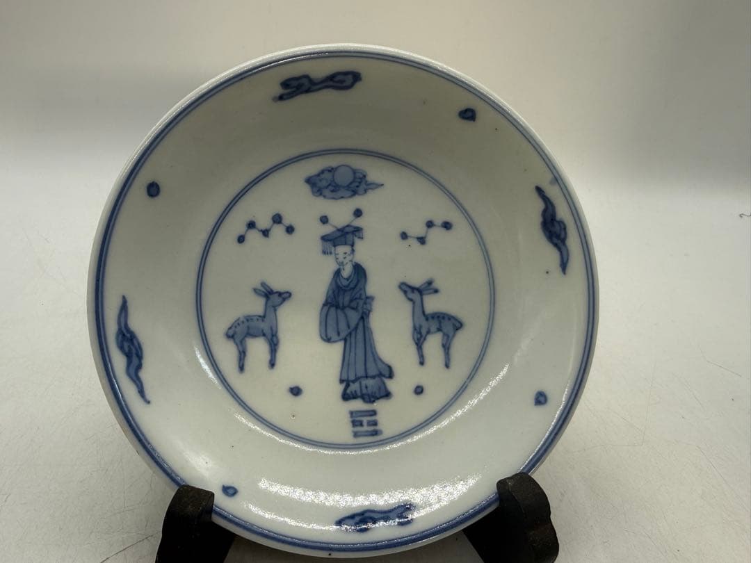 中国　染付　仙人鹿八卦紋5寸皿　大明成化年製銘　送料込み260129