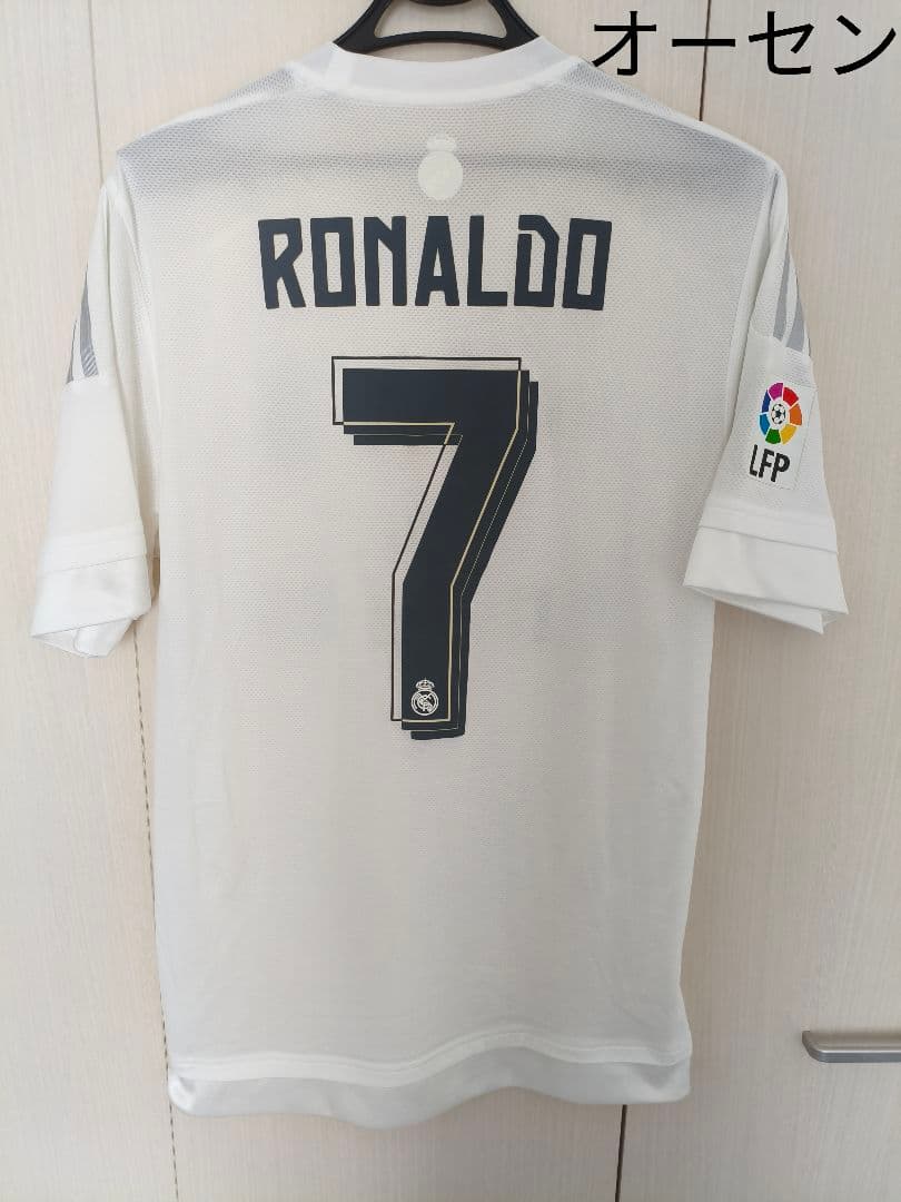 【オーセン/正規品】レアルマドリード　クリスティアーノ・ロナウド　ユニフォーム