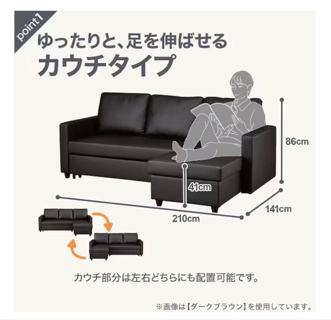 【早い者勝ち】カウチソファベッド ノアーク2 （3人掛けソファー / ベッド)