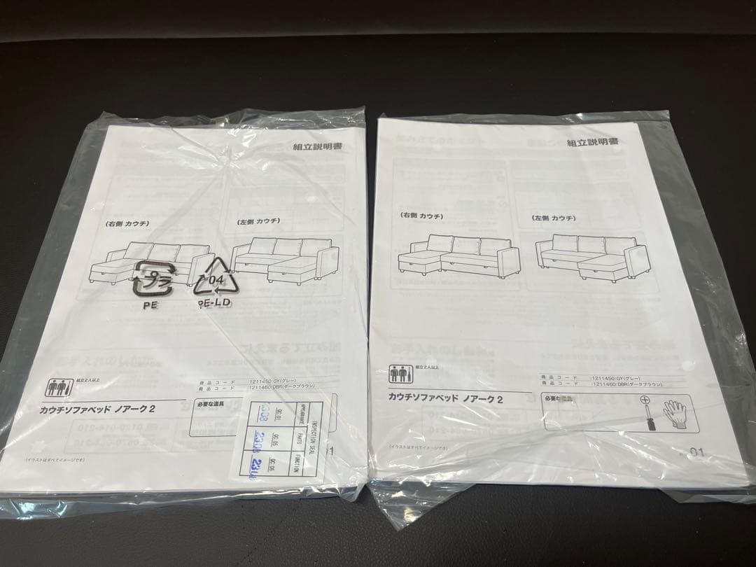 【早い者勝ち】カウチソファベッド ノアーク2 （3人掛けソファー / ベッド)