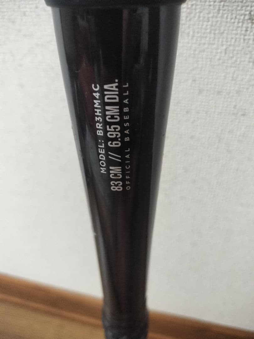 ローリングス ハイパーマッハ フォース 83cm