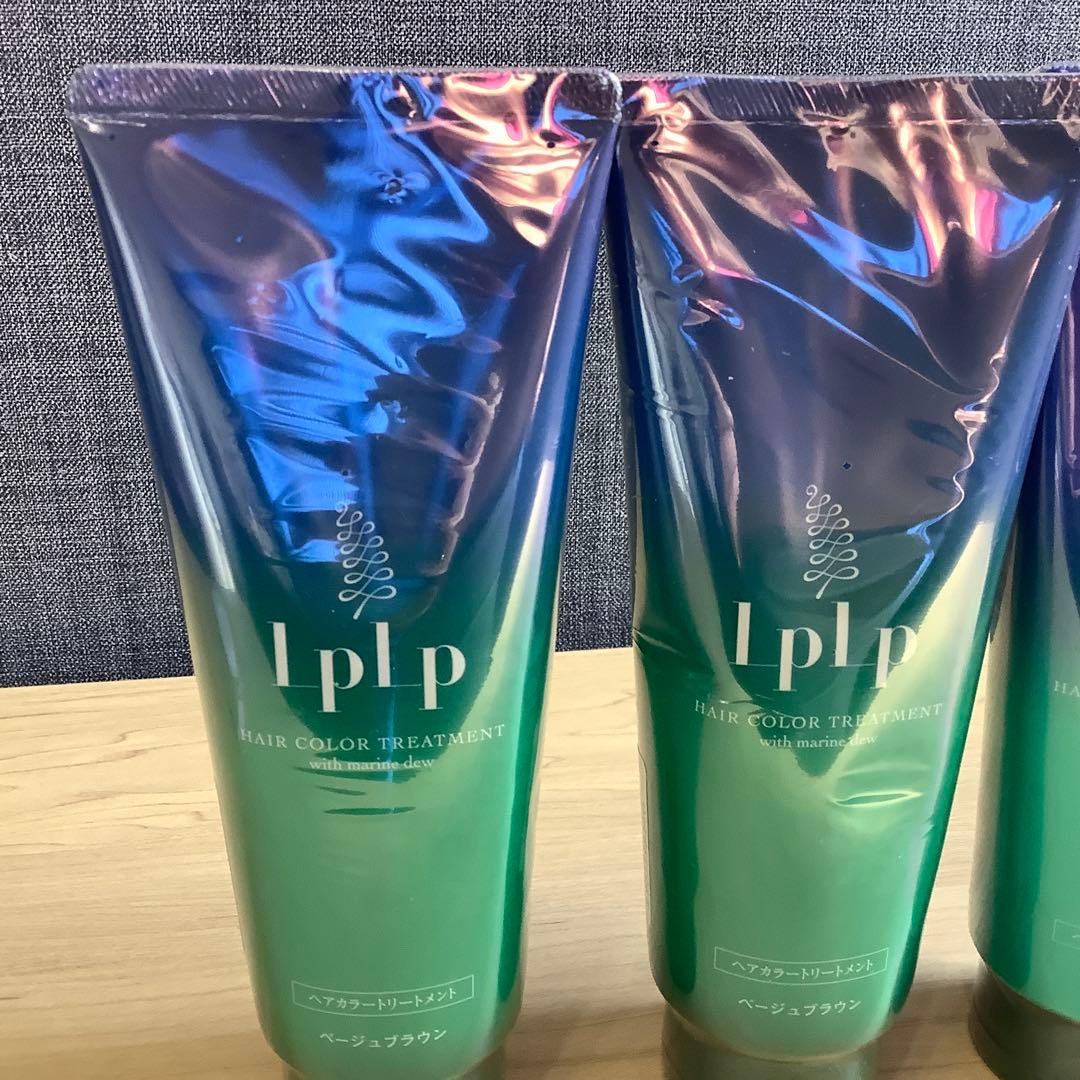 ルプルプ ヘアカラートリートメント ベージュブラウン ３本未使用品