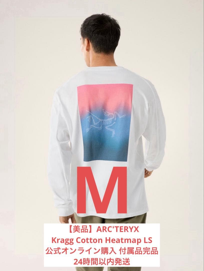 【美品M】ARC'TERYX Kragg Cotton Heatmap LS 白