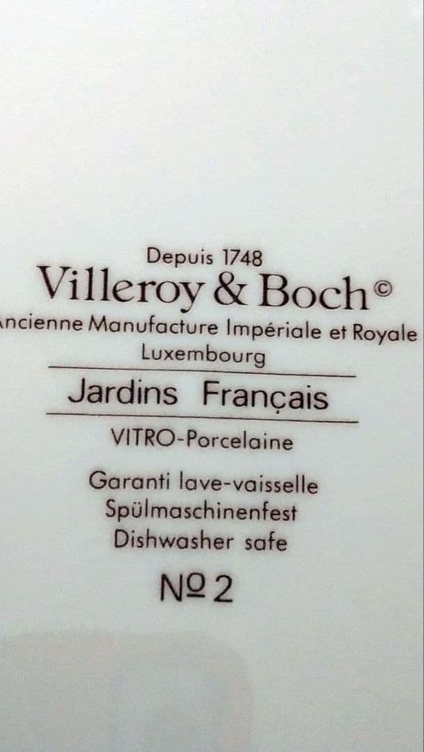 希少　ビレロイ&ボッホ大皿２枚セット　美品　再お値下