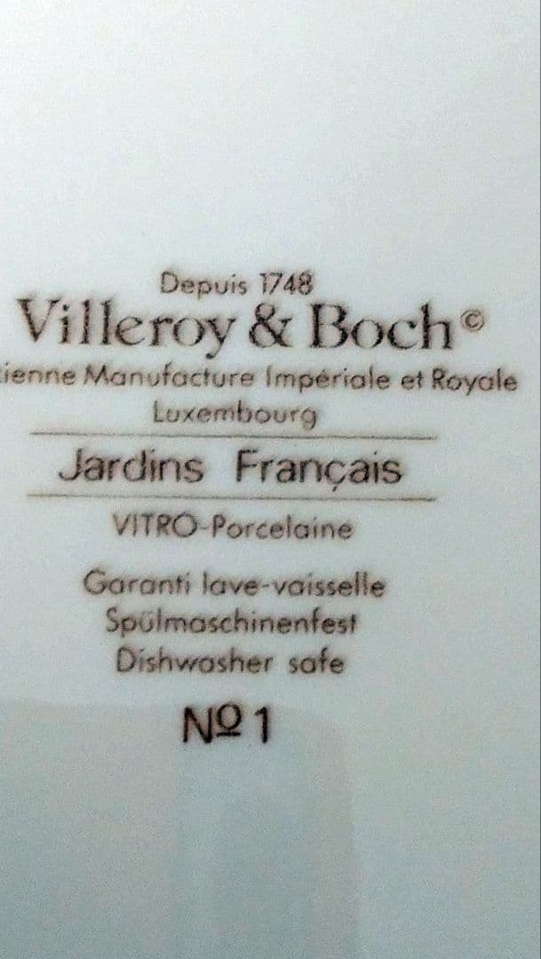 希少　ビレロイ&ボッホ大皿２枚セット　美品　再お値下