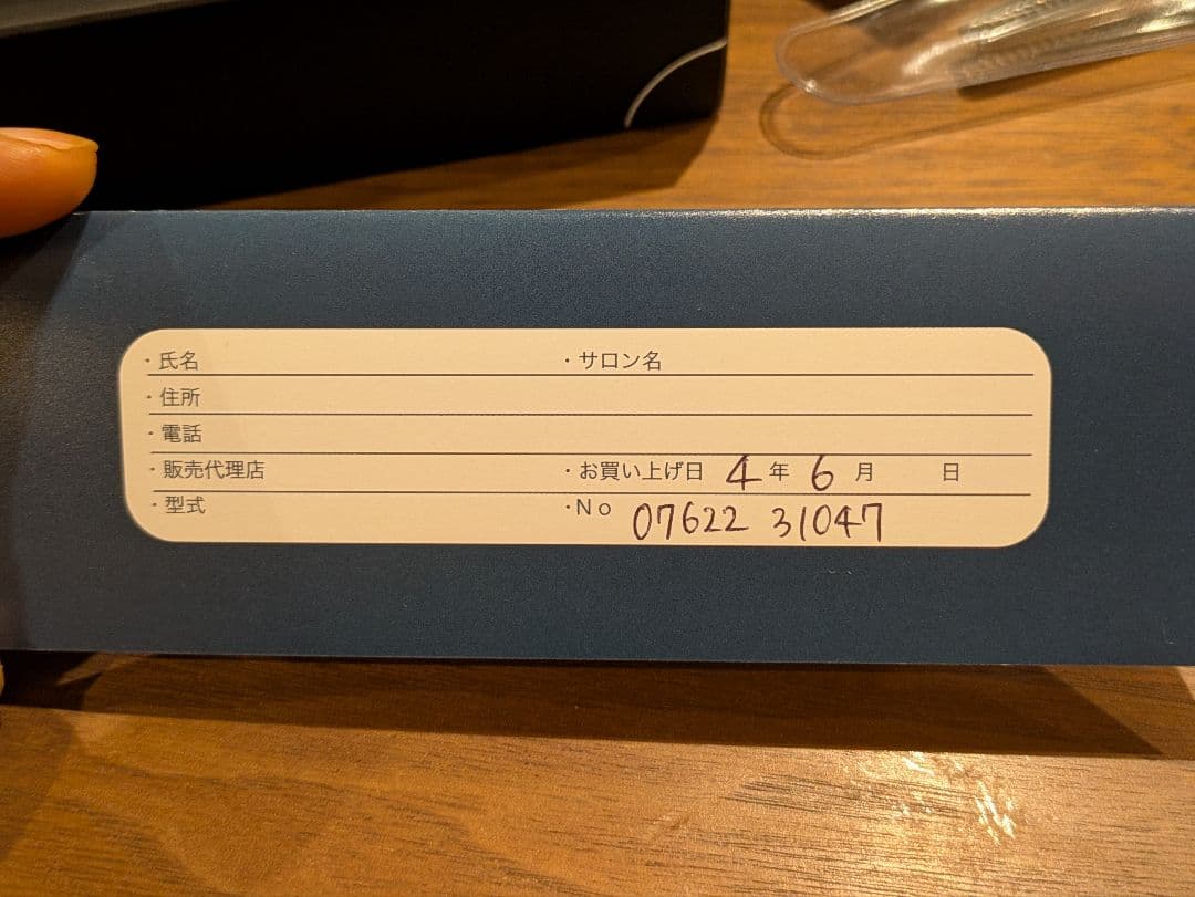 シザーズジャパンQVF25%29i06Y