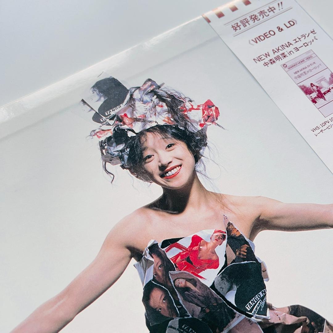 良好 オリジナル盤 LP レコード〔 中森明菜 - BESTⅡ 〕