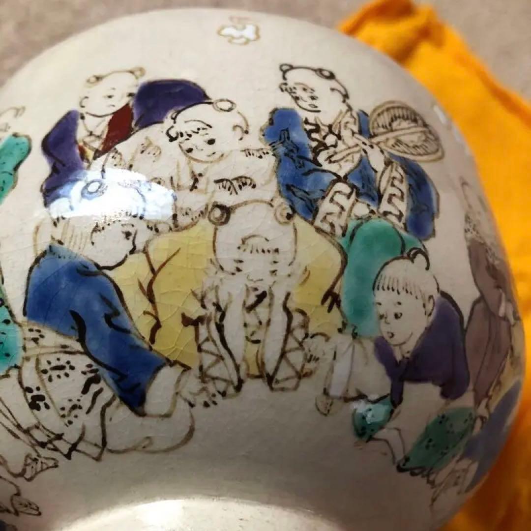 唐子 茶碗 乾山山崎窯　浅野紫仙氏造　共箱入