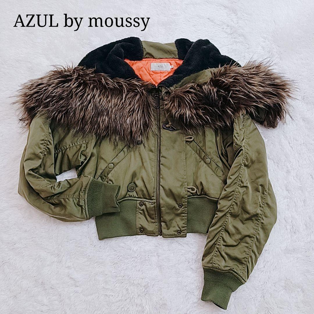AZUL by moussy N-2B フライトジャケット 短丈 ファー フード