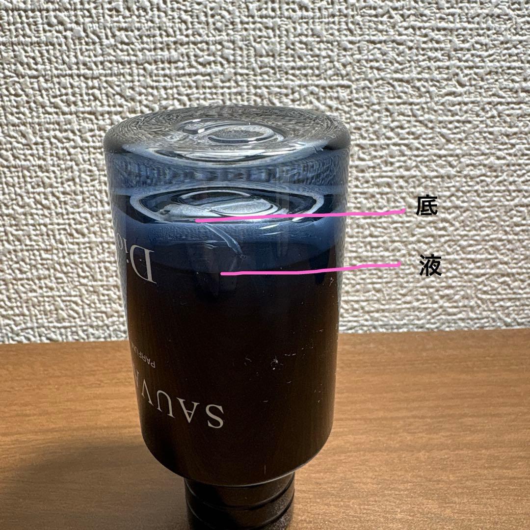 Dior Sauvage Parfum メンズ香水