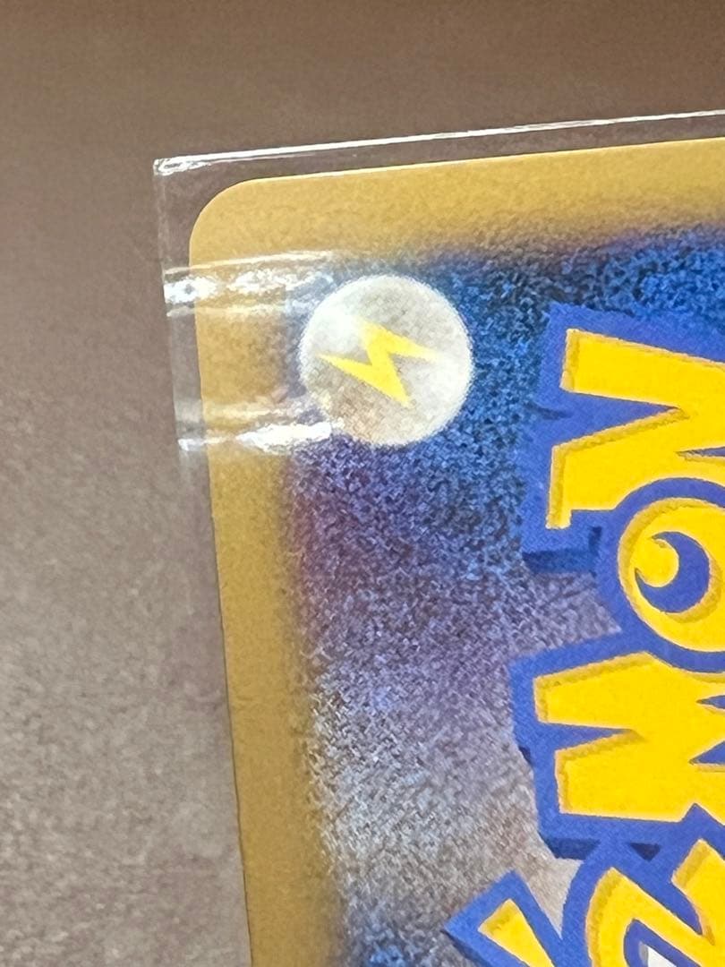 【極美品】ギャラドス：ランダムベーシック キラカード PROMO 004/L…