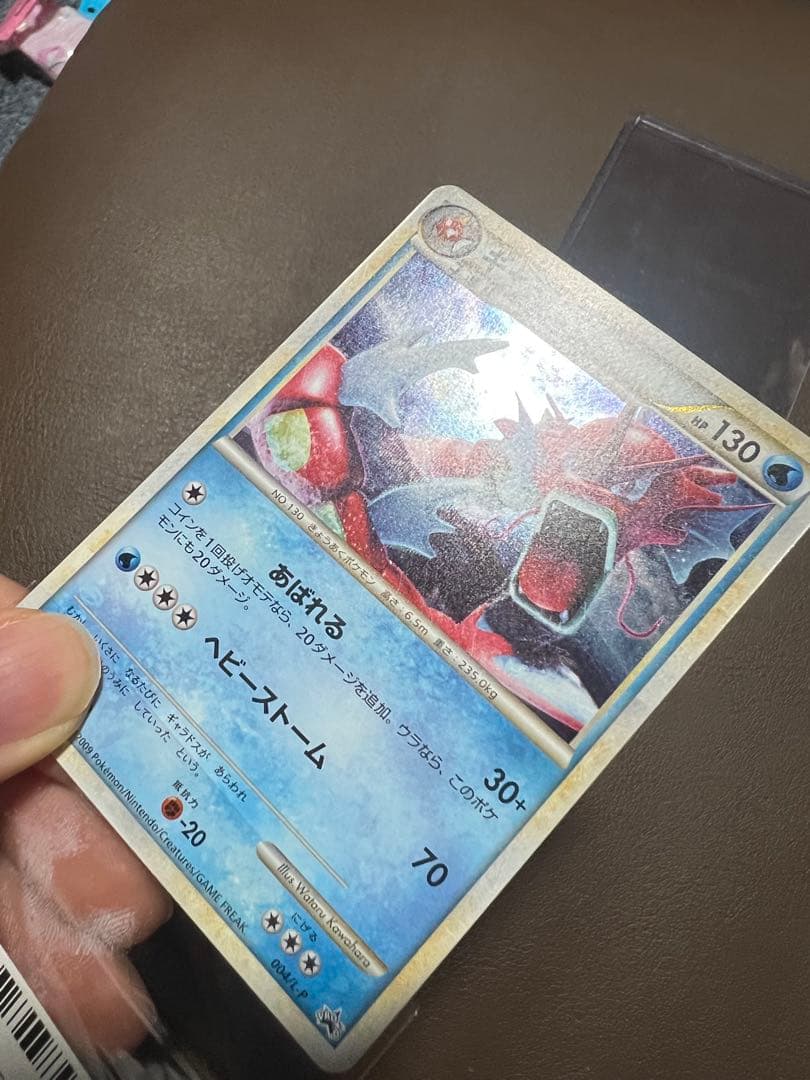 【極美品】ギャラドス：ランダムベーシック キラカード PROMO 004/L…