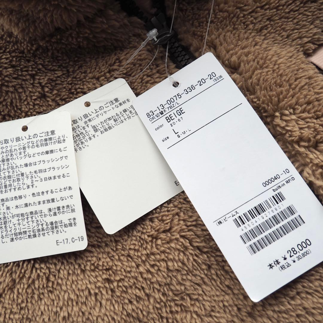 新品 BEAMS ビームス ゴルフ 2023AW ボア ブルゾン ジャケット L