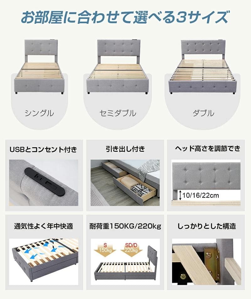 ファブリックベッド【ダブル】　引き出し付き　布貼り　大人用　DARK　GREY