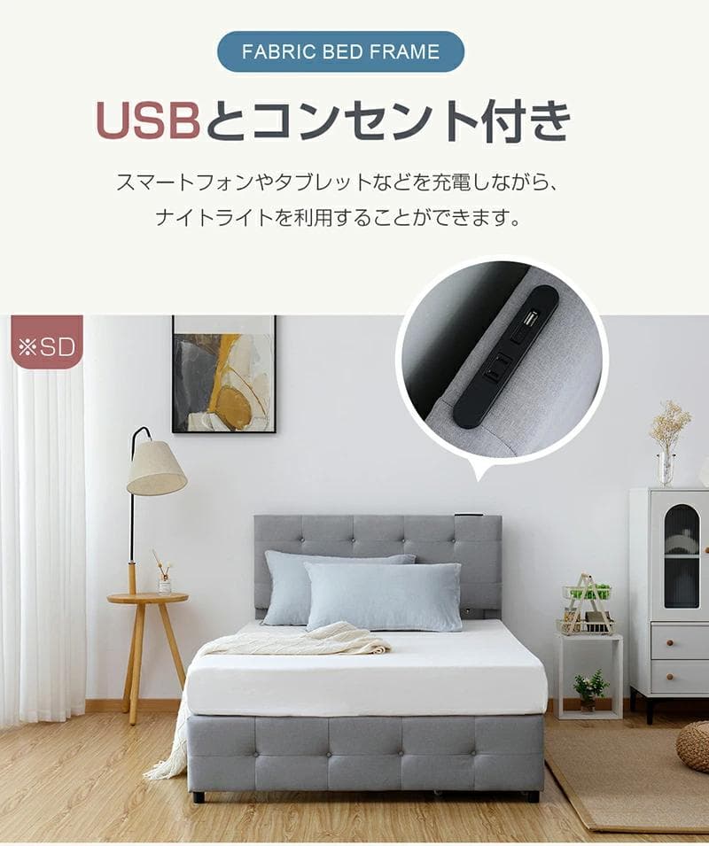 ファブリックベッド【ダブル】　引き出し付き　布貼り　大人用　DARK　GREY