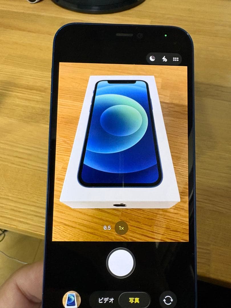 Apple iPhone 12 本体 青色 箱充電ケーブル付きFace ID故障