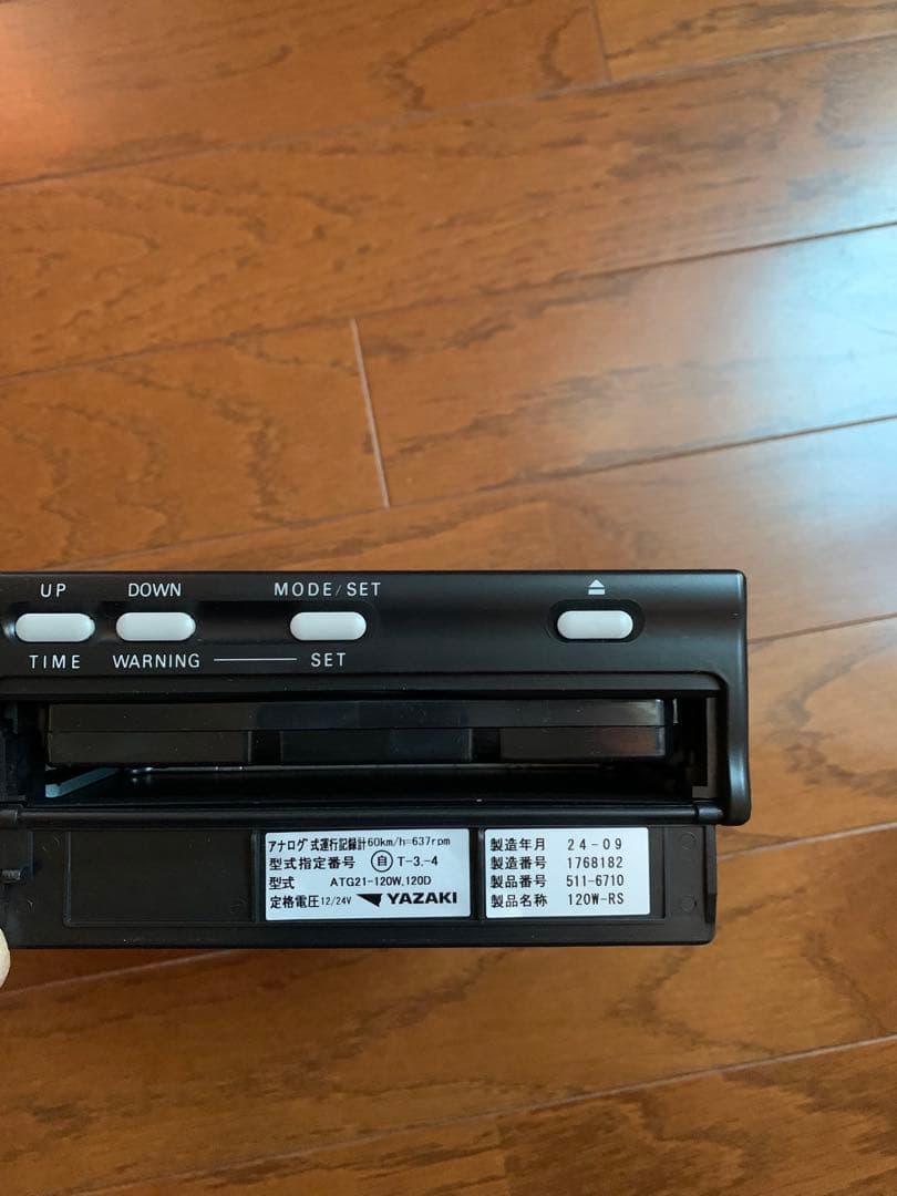 くまきちYAZAKI 120キロ用タコグラフ