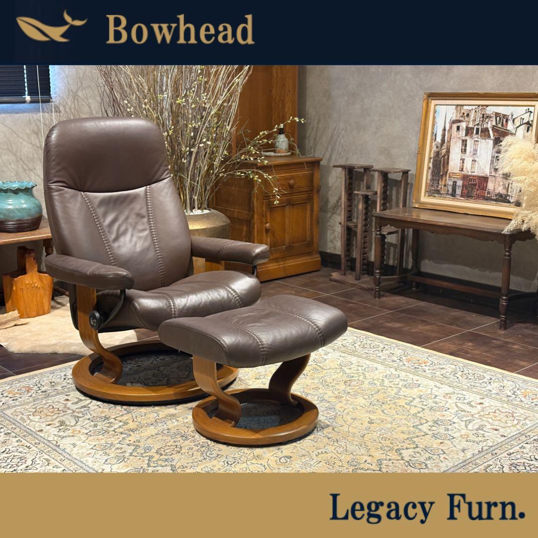 ②エコーネス パーソナルソファ オットマン ストレスレスチェア　IZZ