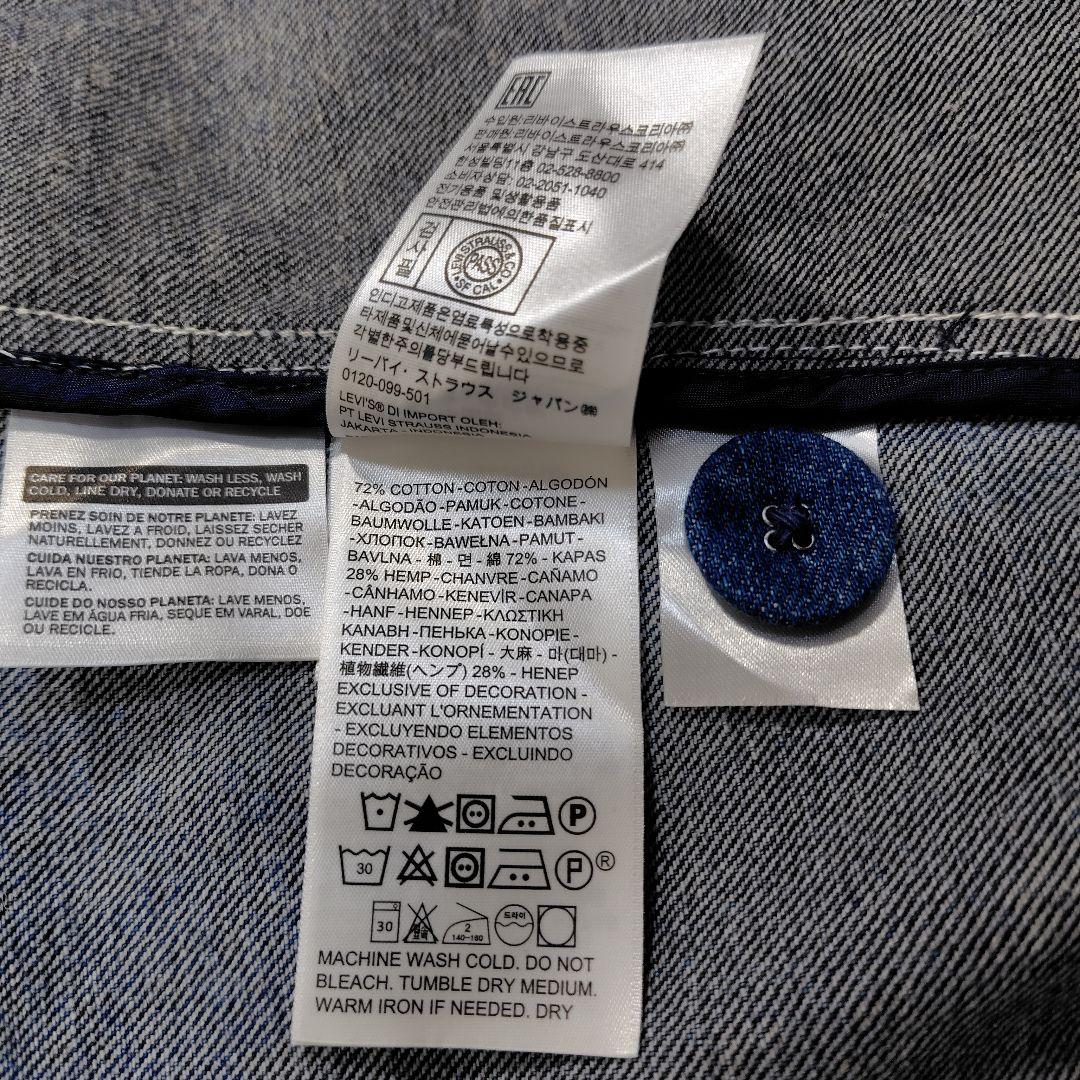 ジャケット・アウター Levi'sRed TWISTED TRENCH COAT CRYSTALINE