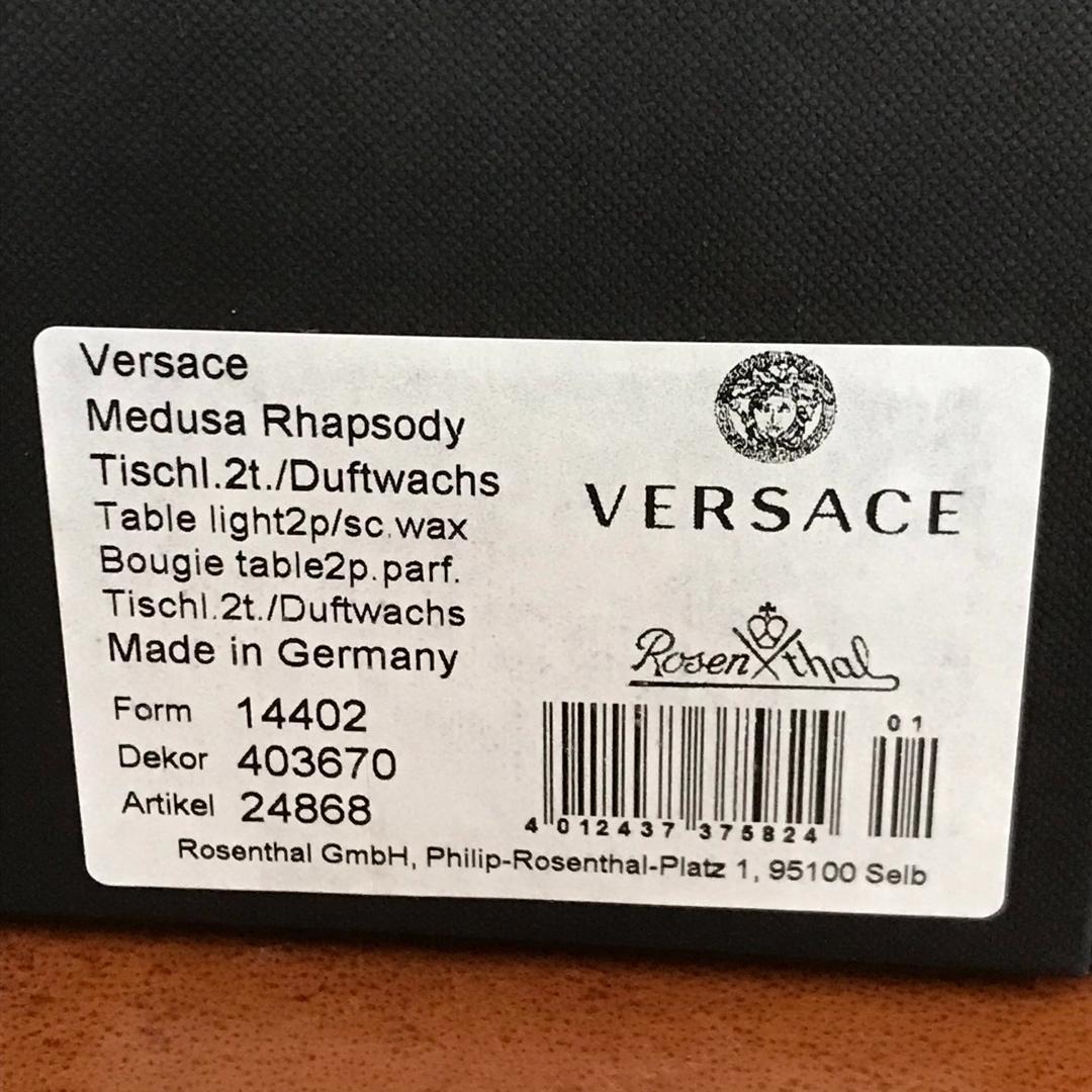 未使用　VERSACE ×ローゼンタール 蓋付 フレグランス キャンドル