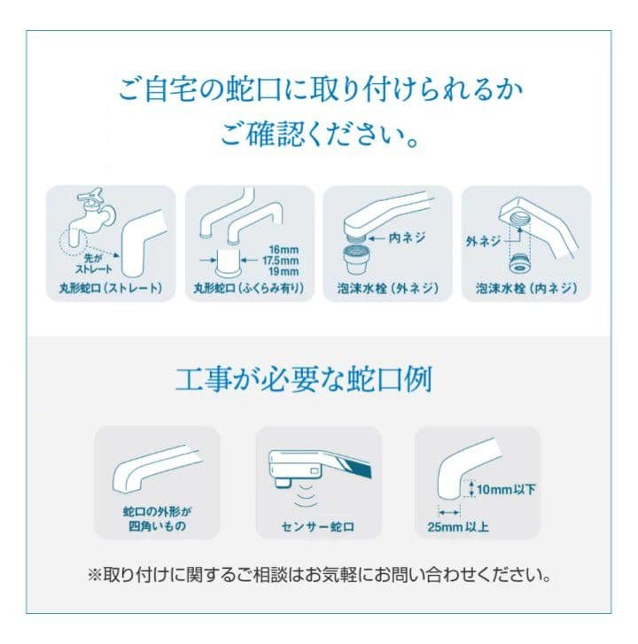 マルチピュア Aquaversa 750CT 浄水器 4人以上用！新品未使用！