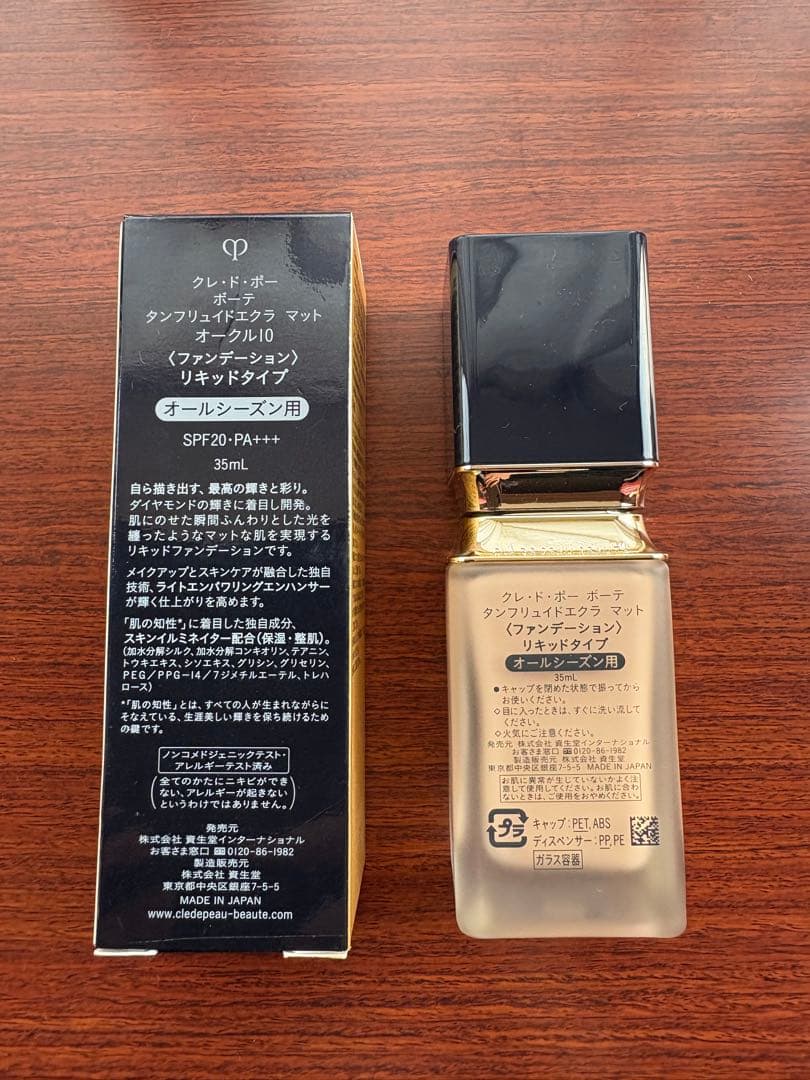 clé de peau BEAUTÉ タンフリュイドエクラマット　オークル10