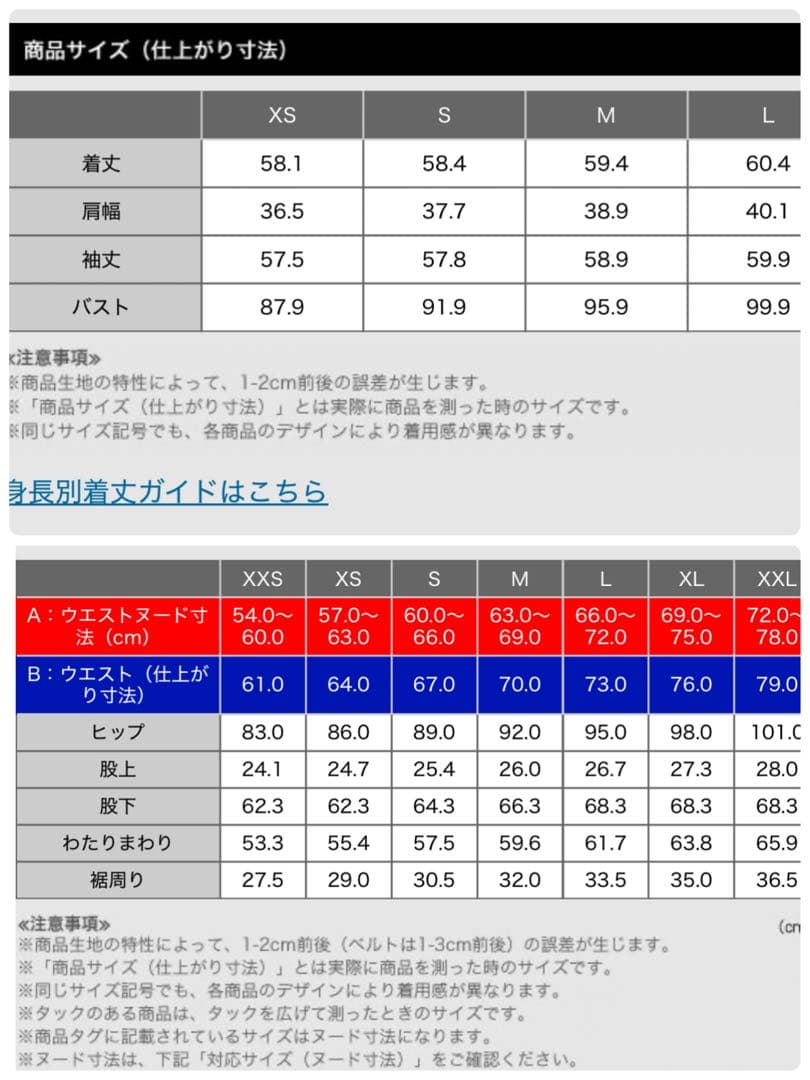 プラステ　リネンブレンド　カラーレスジャケット　スティックパンツ　ブラック
