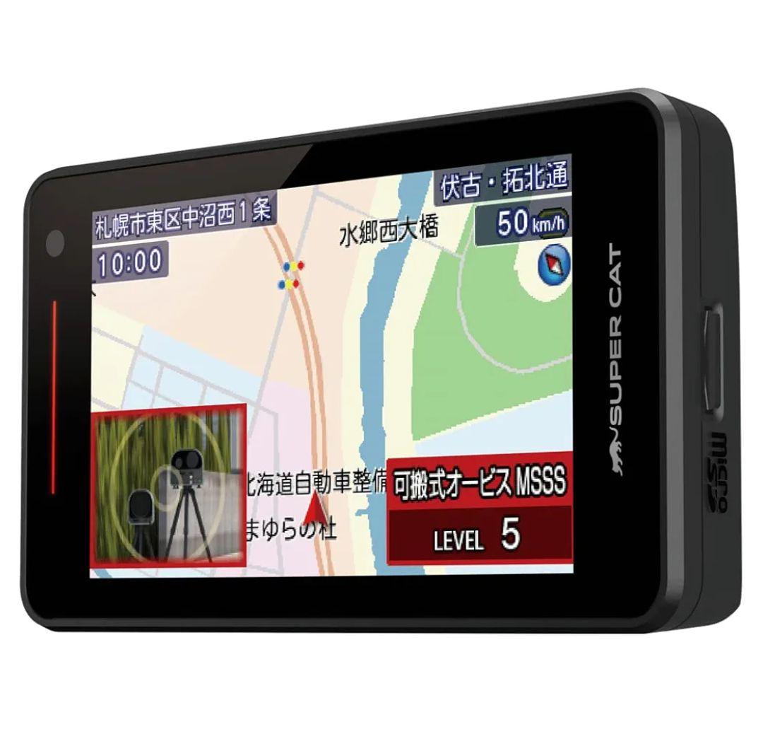 ユピテル LS1100L MSSS対応 無線LAN搭載 レーダー&レーザー探知機