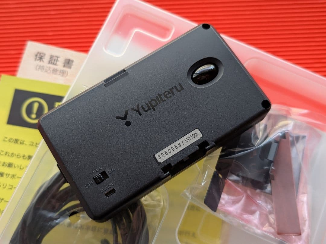 ユピテル LS1100L MSSS対応 無線LAN搭載 レーダー&レーザー探知機