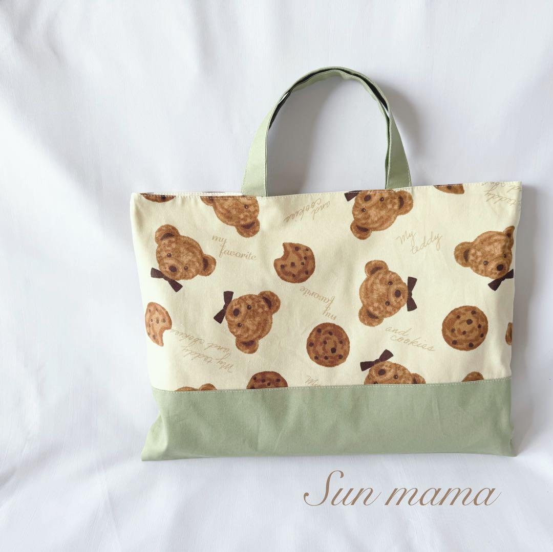 単品購入可　オーダーメイド可　入園6点セット　入園グッズ