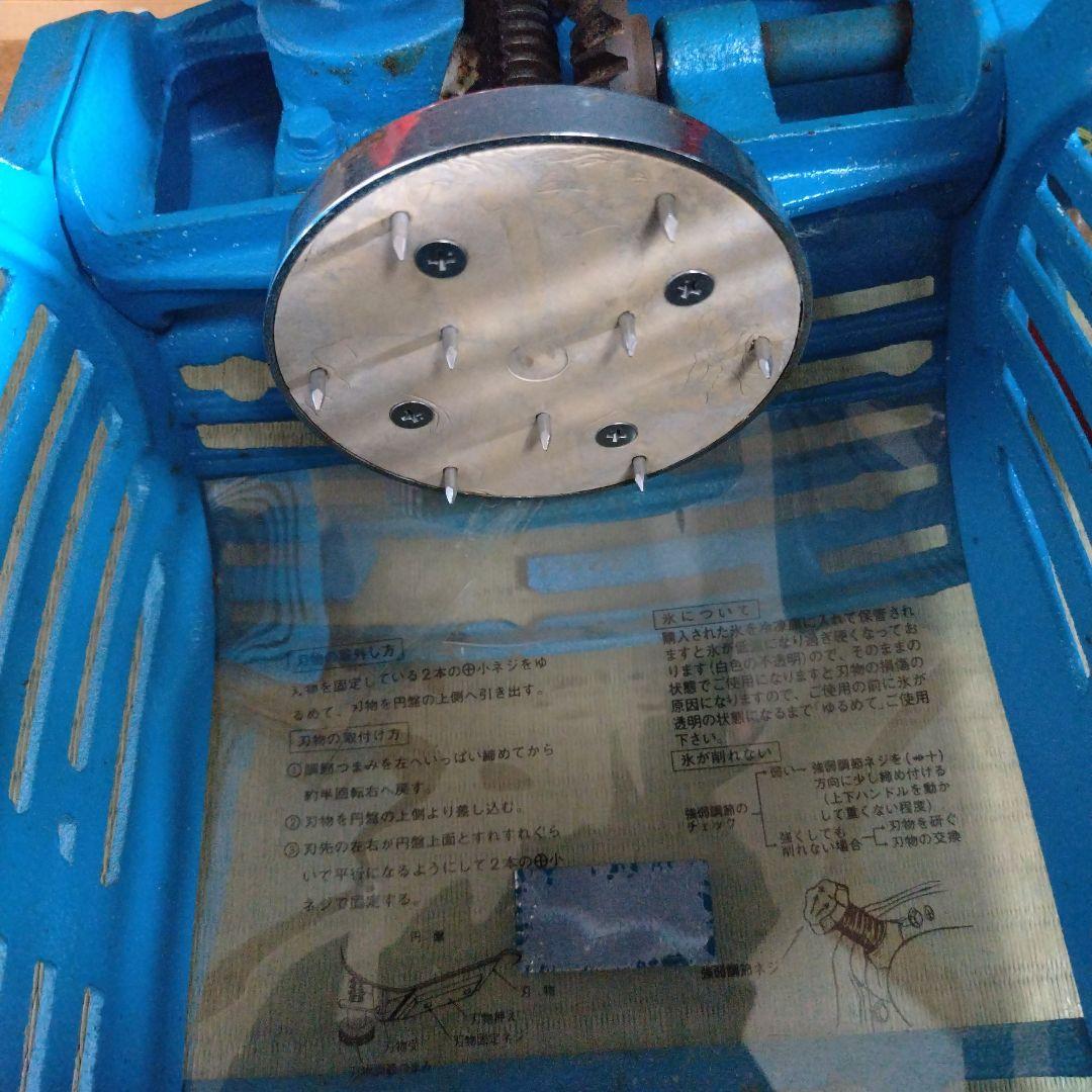 お値下げ初雪 かき氷器