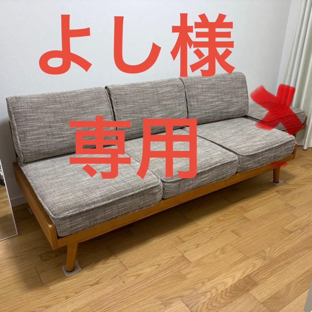 unico ALBERO 3人掛けソファ【オットマンはつきません】