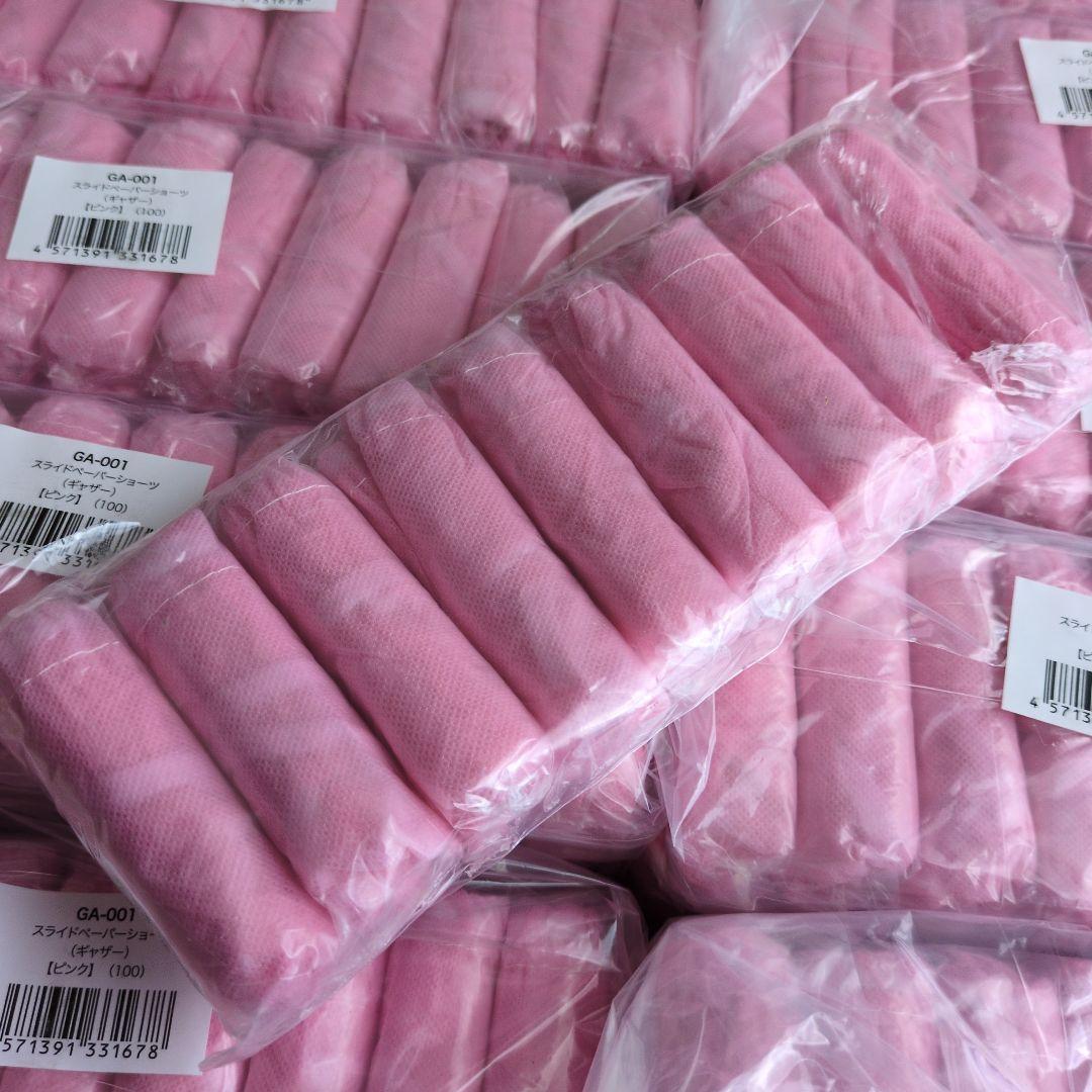 紙パンツ ペーパーショーツ スライド式（ギャザー） ピンク 個包装 999個分