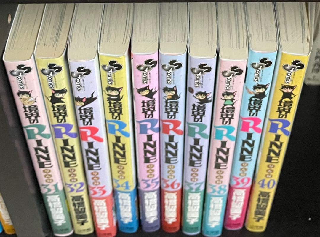 全巻初版　境界のRINNE りんね全巻1〜40巻 高橋留美子