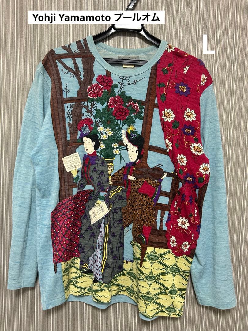 【超希少】ビンテージYohji Yamamoto プールオム　長袖カットソー