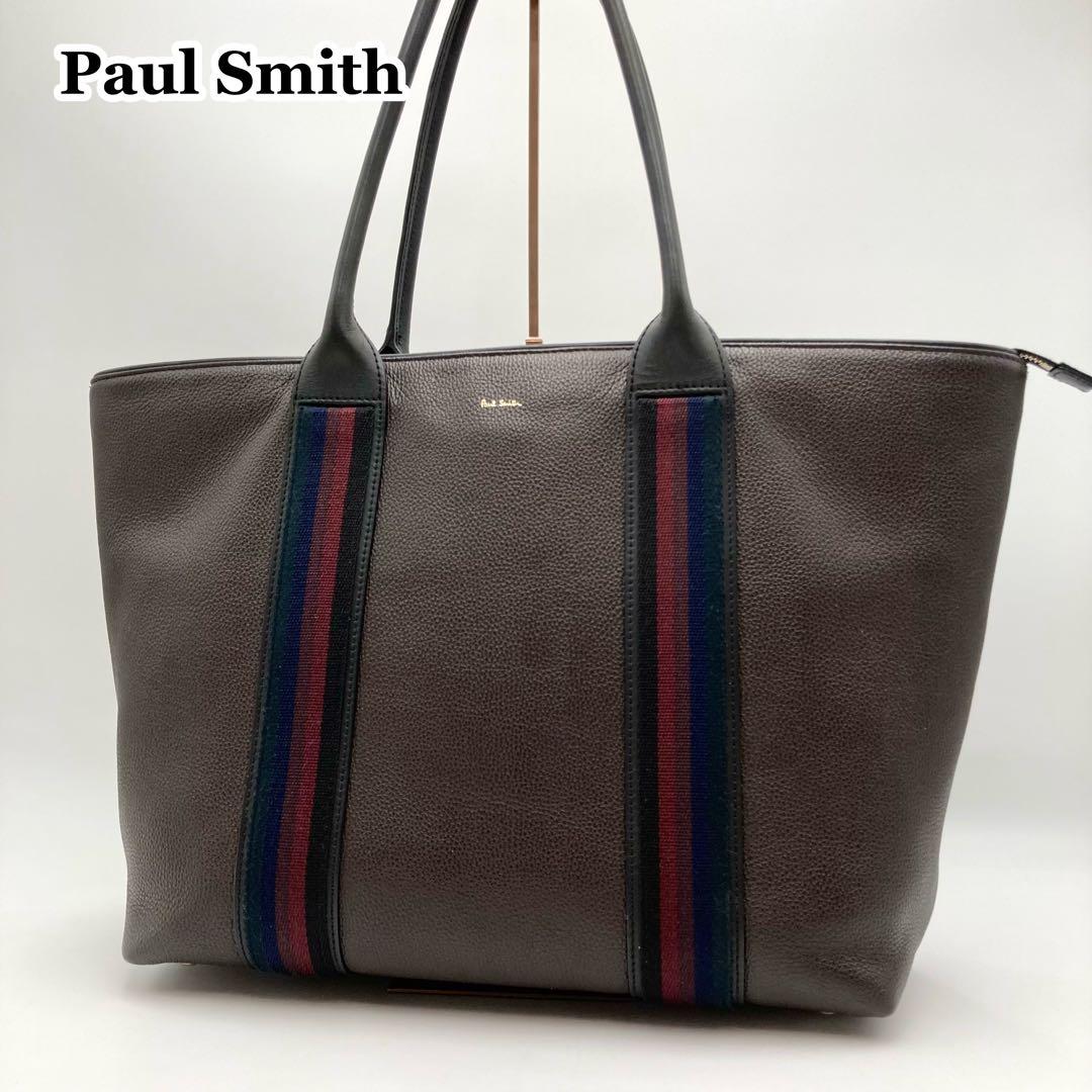 専用！極美品✨ ポールスミス シティウェビング トートバッグ マルチストライプ
