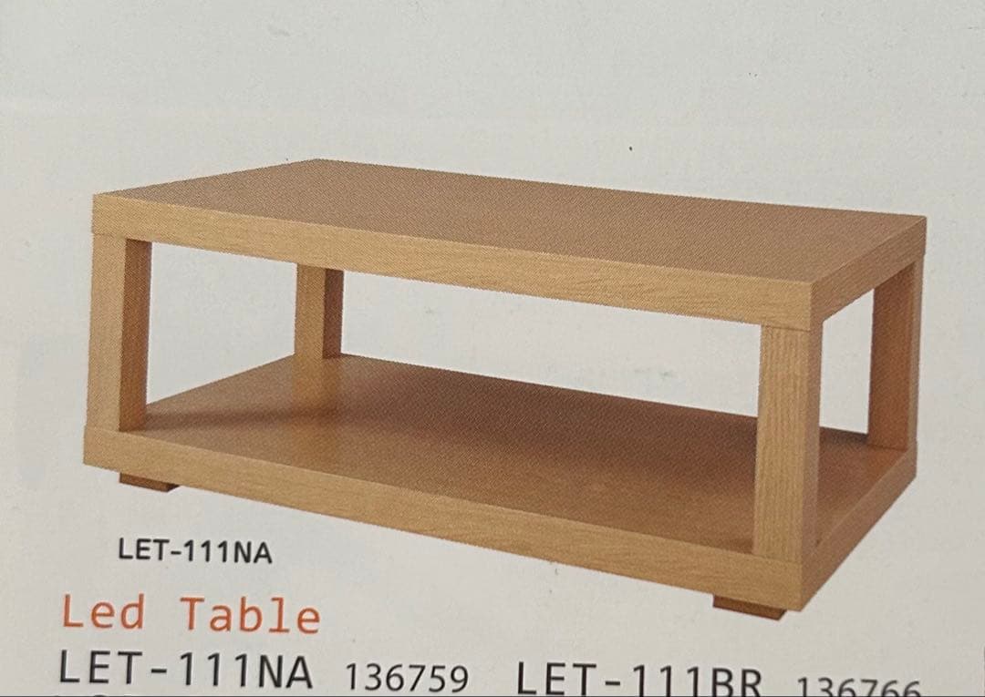 新品　LET-111NA LED テーブル 激安　ライト付き机