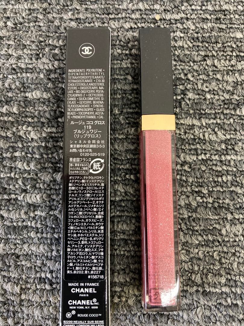 CHANEL シャネル　ルージュココ　グロストリオセット　未使用品　箱付き