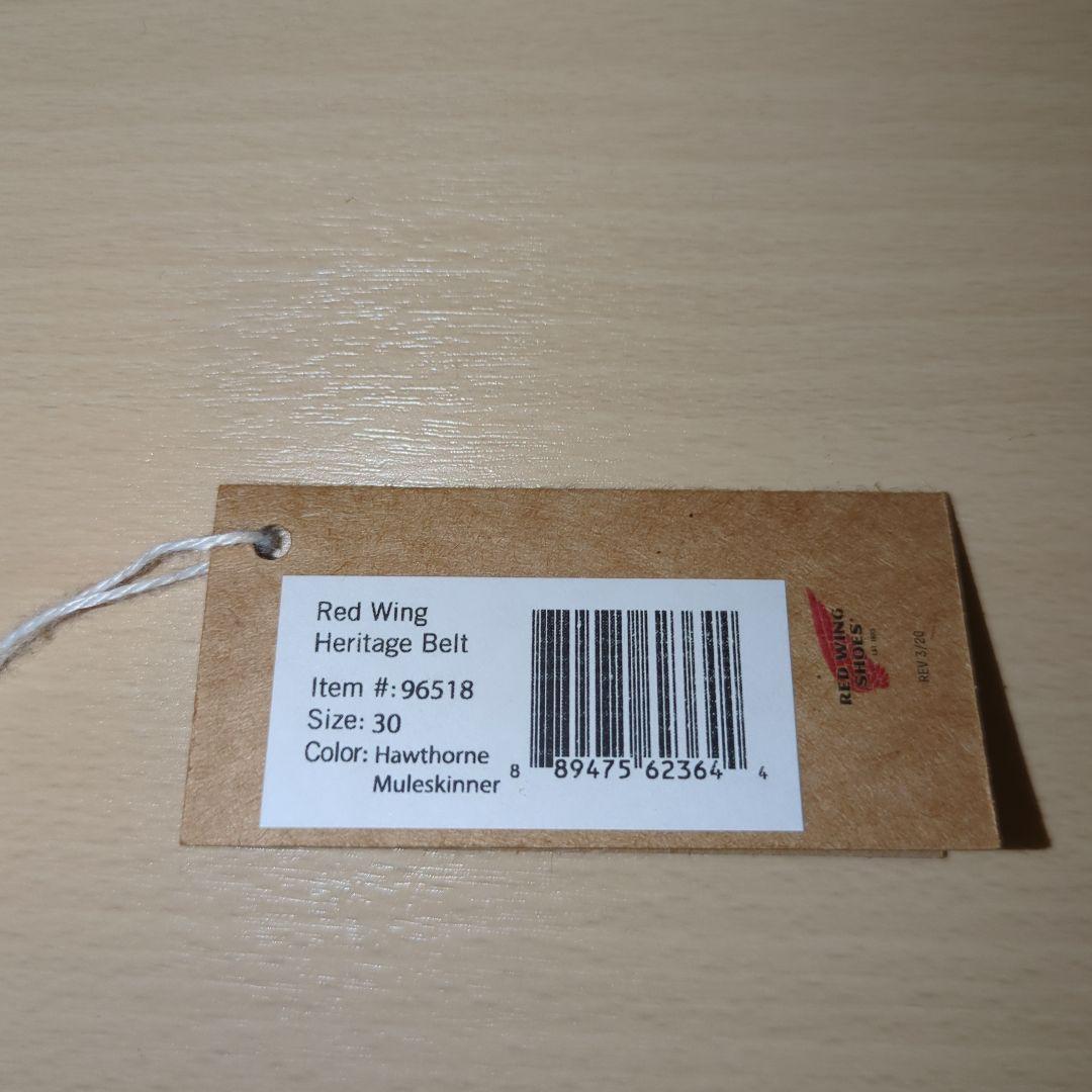 RED WING LEATHER BELT ホーソーン・ミュールスキナー