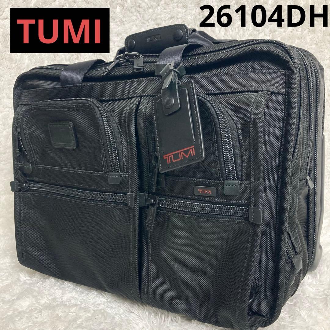 極美品✨TUMI ALPHAアルファ　キャリーケース　キャリーバッグ