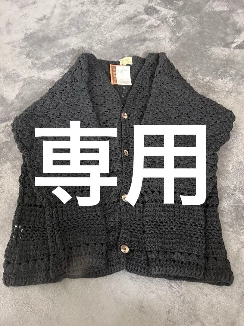 Niche ジョイントワーク新品未使用カーディガン